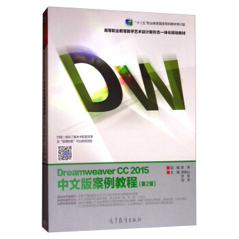 Dreamweaver CC 2015İ永̳