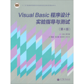 Visual BasicO(sh)Ӌָ(do)cyԇ