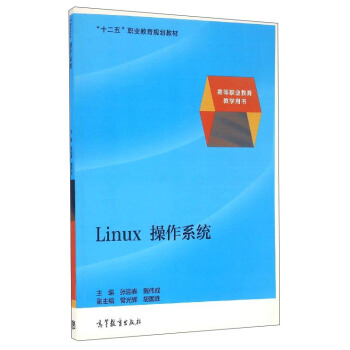 Linuxϵy(tng)