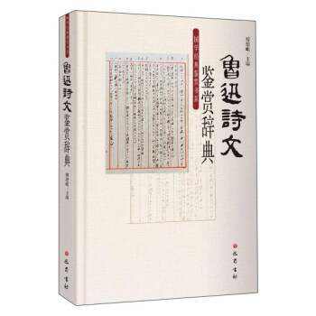 ��ѸԊ���b�p�o��