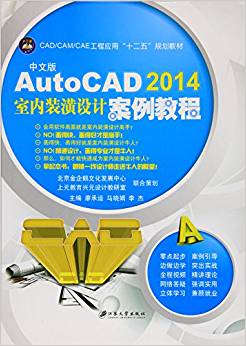 İAutoCAD 2014҃(ni)bOӋ̳