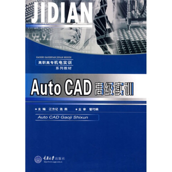 Auto CAD ߼(j)(sh)Ӗ(xn)