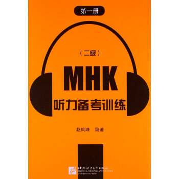 MHK 俼Ӗ(xn)1