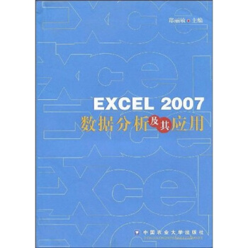 EXCEL2007䑪