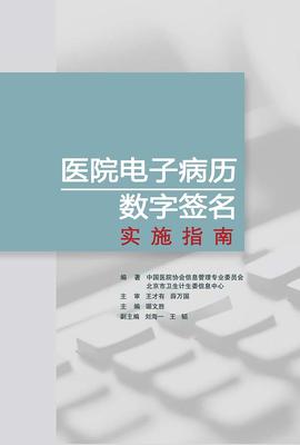 �t(y��)Ժ��Ӳ��v��(sh��)�ֺ�����(sh��)ʩָ��