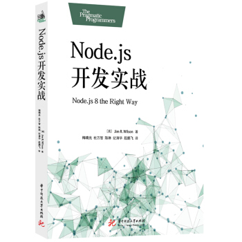 Node.js_l(f)(sh)(zhn)Node.jsԅR2018M(jn)棩