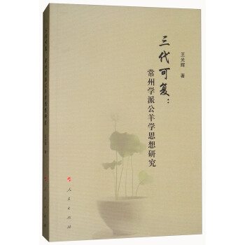 ɏ(f)݌W(xu)ɹ?q)W˼о