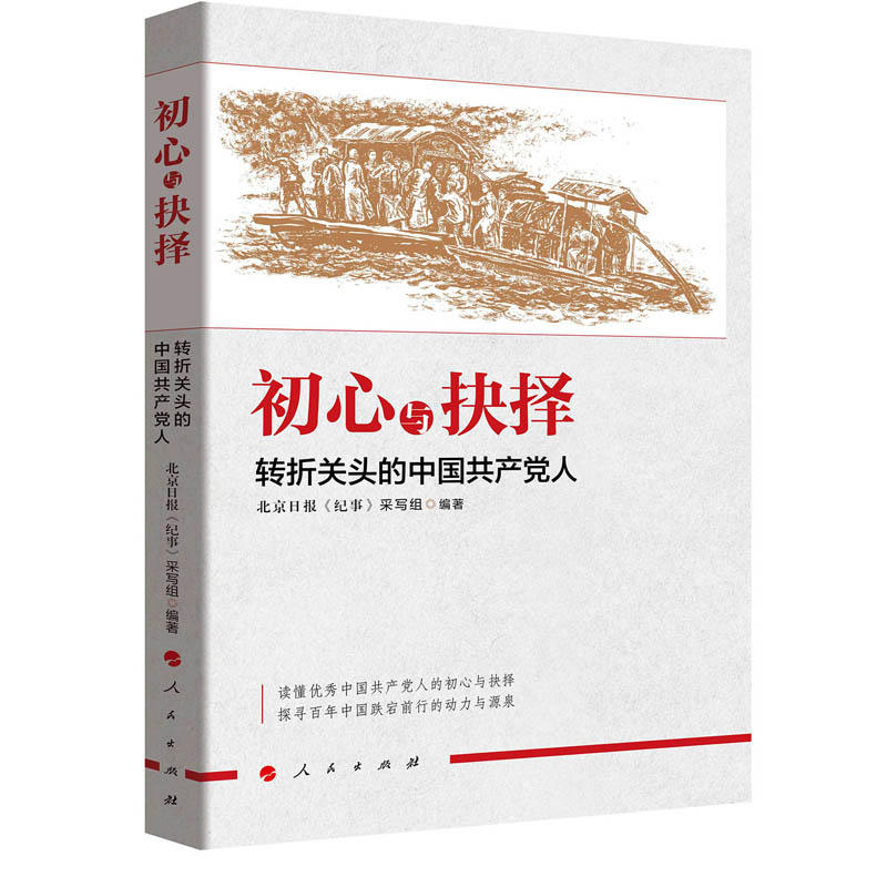 c񡪡D(zhun)P(gun)^Їa(chn)h