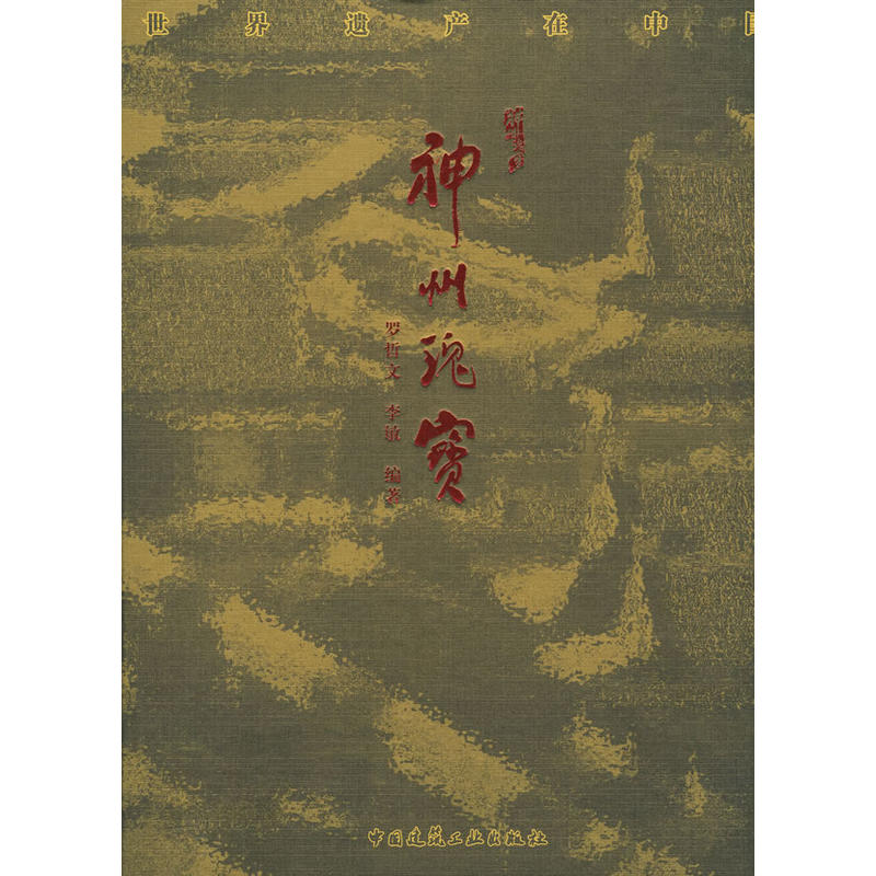 ���ݹ匚�������z�a(ch��n)���Ї�(gu��)