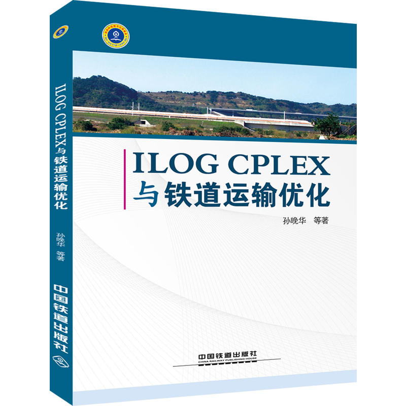 ILOG CPLEXcF\ݔĻ