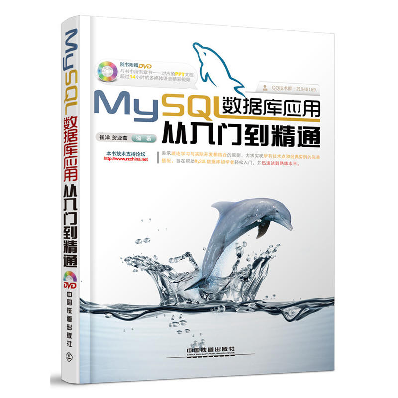 MySQL(sh)(j)(k)(yng)ÏTͨP