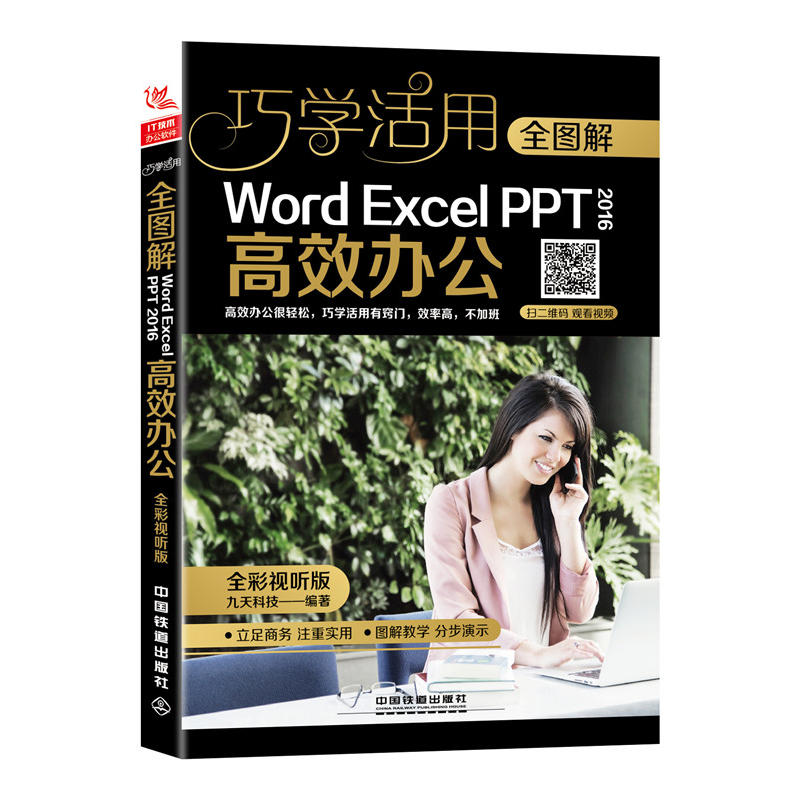 ȫDWord/Excel/PPT 2016Чkȫҕ 棩