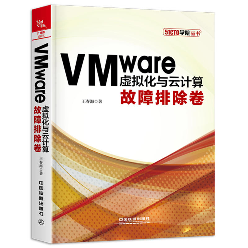 VMware̓McӋ(j)㣺ų