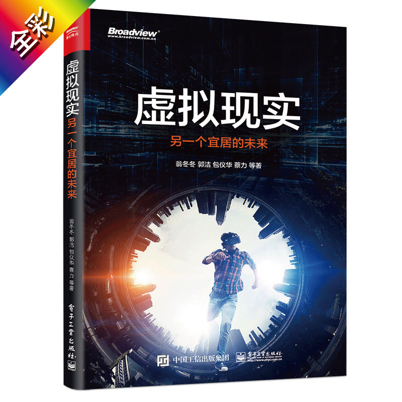 ̓�M�F(xi��n)������һ���˾ӵ�δ����ȫ�ʣ�