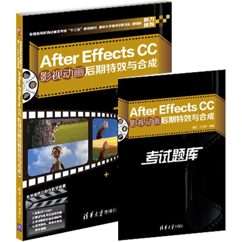 After Effects CCӰҕ(dng)Чcϳ