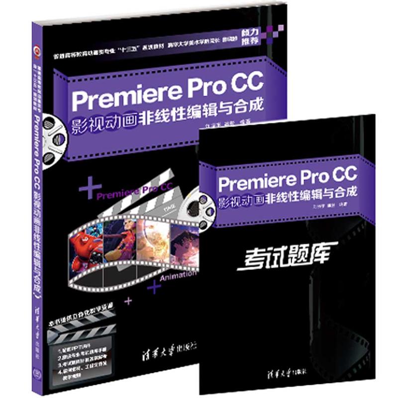 Premiere Pro CCӰҕ(dng)(hu)ǾԾ݋cϳ