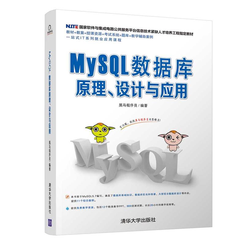 MySQL(sh)(j)ԭO(sh)Ӌ(j)c(yng)