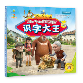 �ܳ��](m��i)֮̽�U(xi��n)��ӛ��ͯ������x�D��(hu��)����(sh��)���R(sh��)�ִ�����2݋���o(w��)�˴������