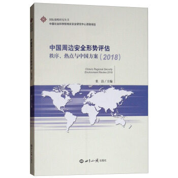 Ї(gu)߅ȫ΄(sh)u(png)2018c(din)cЇ(gu)