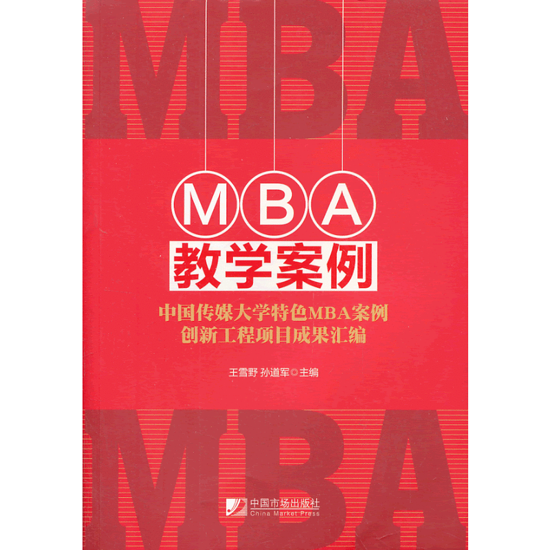 MBǍW(xu)ЇýW(xu)ɫMBA(chung)¹ĿɹR