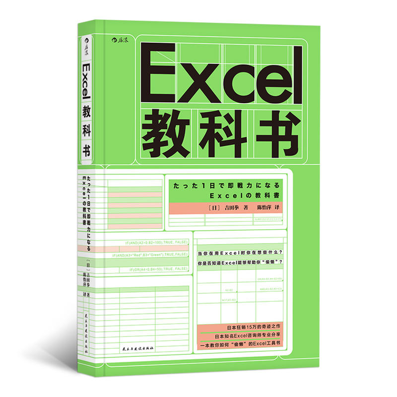 Excel̿ƕ(sh)