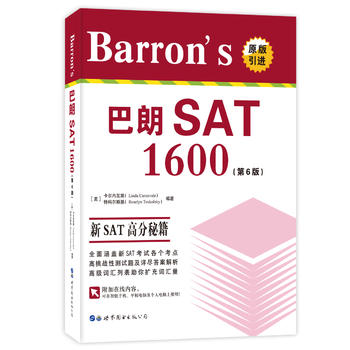 Barron's SAT16006棩