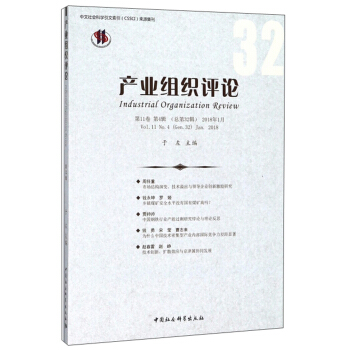 �a(ch��n)�I(y��)�M���uՓ����11�� ��4݋ ����32݋ 2018��1�£�