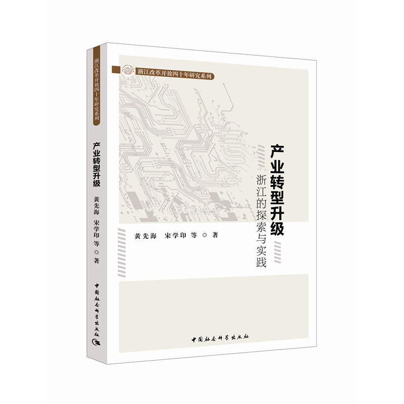 �a(ch��n)�I(y��)�D(zhu��n)���������㽭��̽���c���`