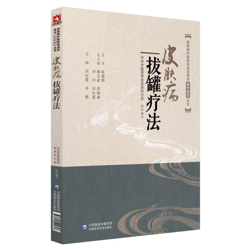 Ƥ�w���ιޯ�����Ƥ�w�����t(y��)��ɫ�m�˼��g(sh��)����Ҏ(gu��)��������