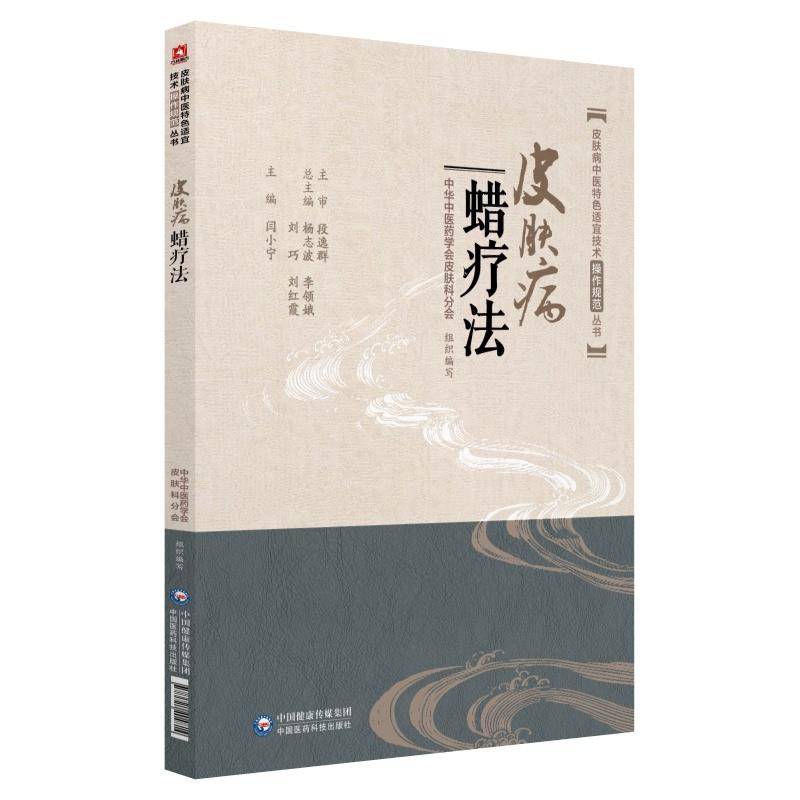 Ƥ�w��Ϟ������Ƥ�w�����t(y��)��ɫ�m�˼��g(sh��)����Ҏ(gu��)��������