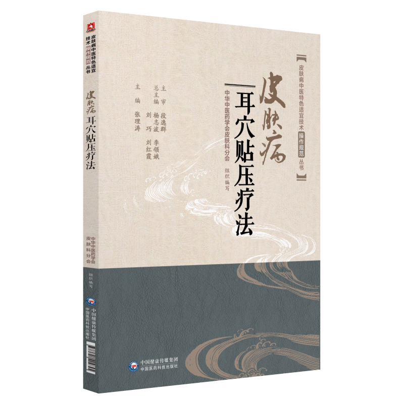 Ƥ�w����Ѩ�N��������Ƥ�w�����t(y��)��ɫ�m�˼��g(sh��)����Ҏ(gu��)������(sh��)��