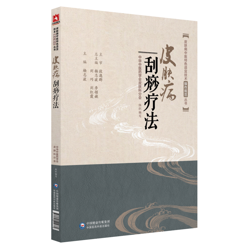 Ƥ�w�����𯟷���Ƥ�w�����t(y��)��ɫ�m�˼��g(sh��)����Ҏ(gu��)������(sh��)��