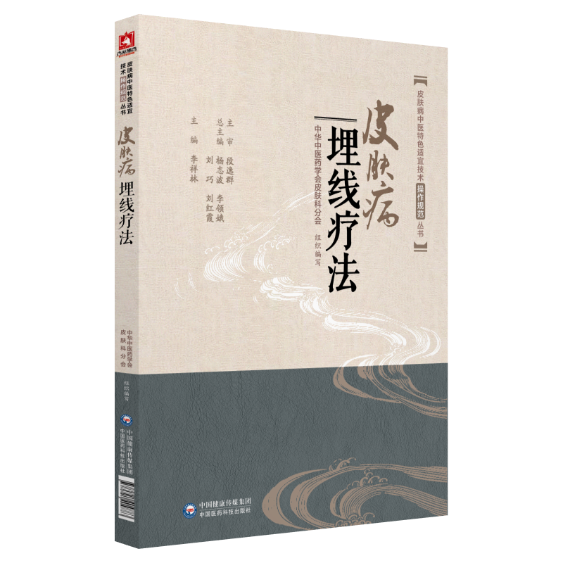 Ƥ�w���񾀯�����Ƥ�w�����t(y��)��ɫ�m�˼��g(sh��)����Ҏ(gu��)������(sh��)��