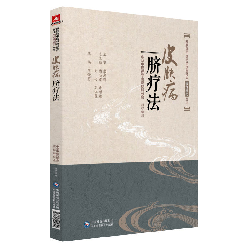 Ƥ�w��Ě������Ƥ�w�����t(y��)��ɫ�m�˼��g(sh��)����Ҏ(gu��)������(sh��)��