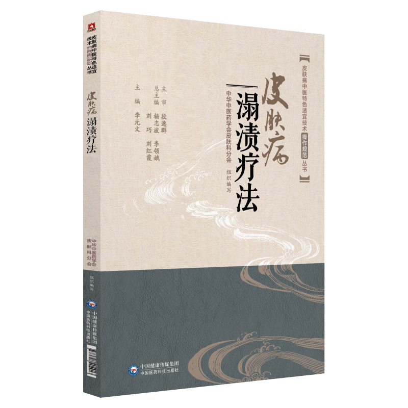 Ƥ�w����n������Ƥ�w�����t(y��)��ɫ�m�˼��g(sh��)����Ҏ(gu��)������(sh��)��