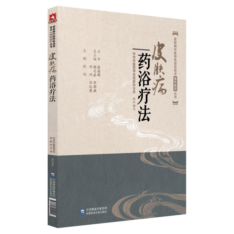 Ƥ�w��ˎԡ������Ƥ�w�����t(y��)��ɫ�m�˼��g(sh��)����Ҏ(gu��)��������