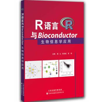 RZcBioconductorϢW