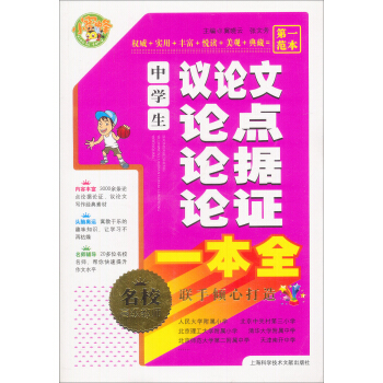 С۷䡤ЌW(xu)hՓՓc(din)Փ(j)ՓCһȫ