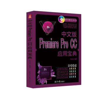 İPremiere Pro CC(yng)Ì䣨P(pn)