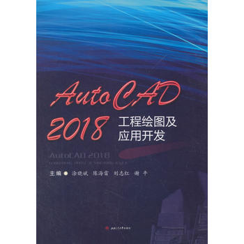 AutoCAD2018LD(yng)_l(f)