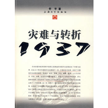 (zi)ycD(zhun)1937