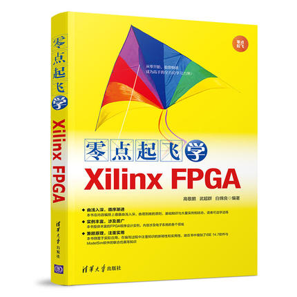 cwW(xu)Xilinx FPGA