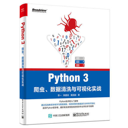  Python 3x(sh)(j)ϴcҕ(sh)(zhn)