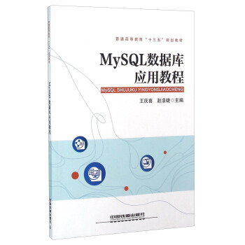 MySQL(sh)(j)쑪(yng)ý̳