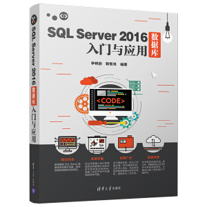 SQL Server 2016(sh)Tc