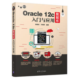 Oracle 12c(sh)(j)Tc(yng)