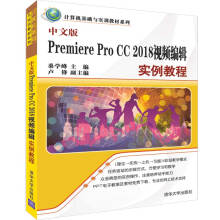 İPremiere Pro CC 2018ҕl݋(sh)̳