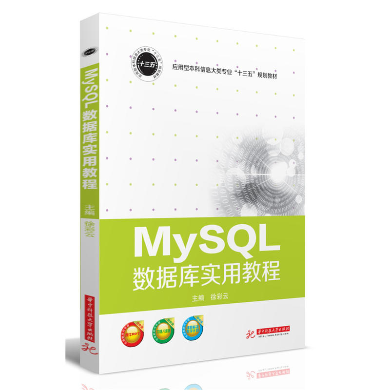 MySQL(sh)(j)쌍ý̳