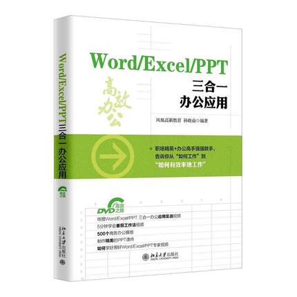  Word/Excel/PPT һk(yng)