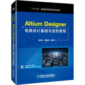 Altium Designer·O(sh)ӋA(ch)cMA̳